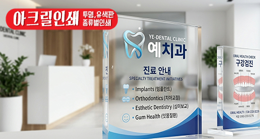 ��ũ���μ�